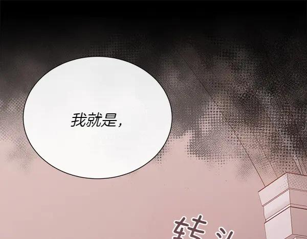 第140话 最终判决(1/4)-第141话