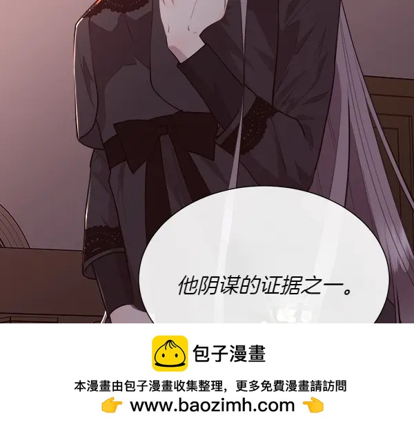 第140话 最终判决(1/4)-第141话