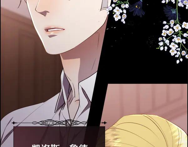 第140话 最终判决(1/4)-第141话