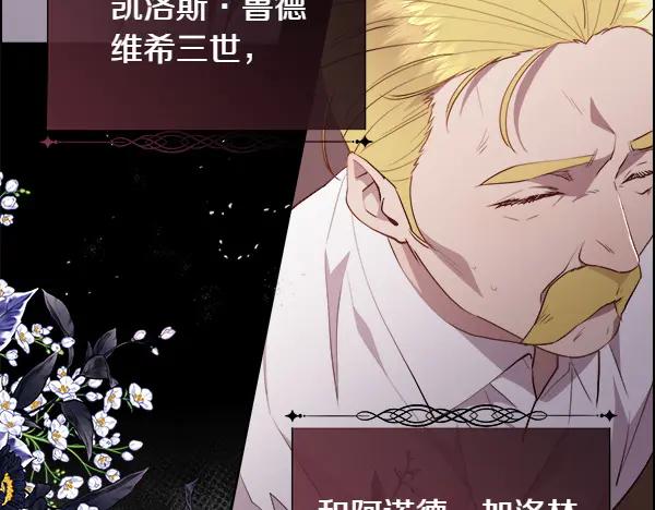 第140话 最终判决(1/4)-第141话