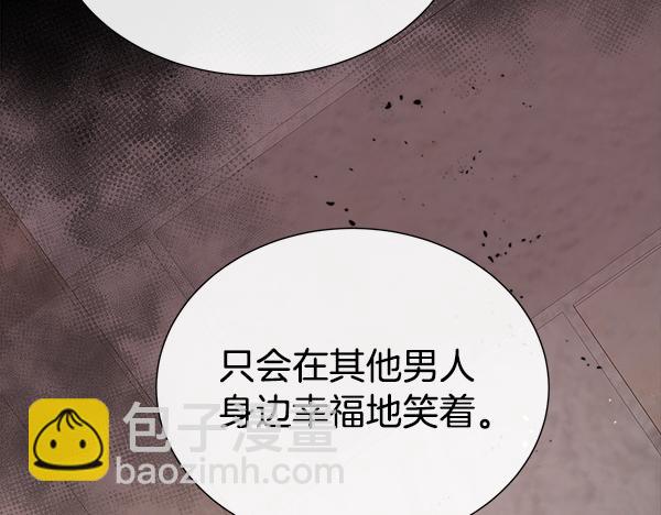 第142话 对你的惩罚(1/5)-第143话