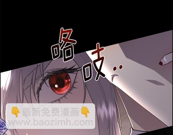 第142话 对你的惩罚(1/5)-第143话