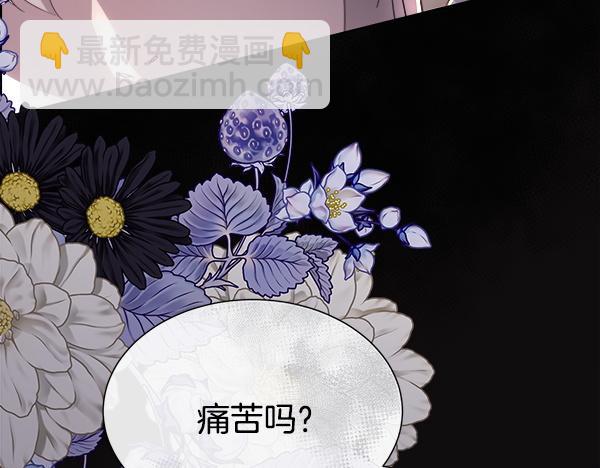 第142话 对你的惩罚(1/5)-第143话