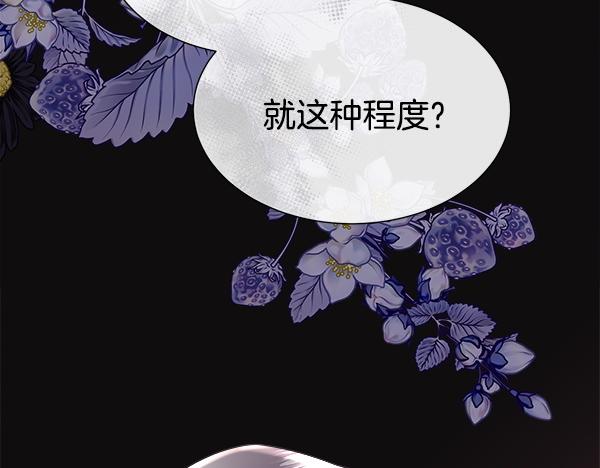 第142话 对你的惩罚(1/5)-第143话