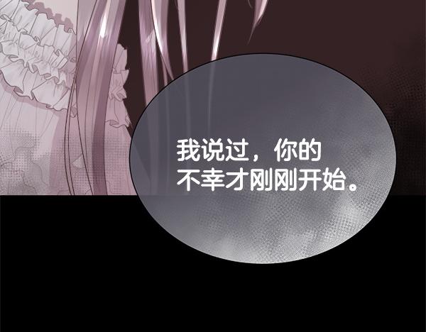 第142话 对你的惩罚(1/5)-第143话