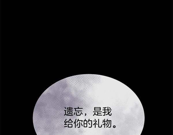 第142话 对你的惩罚(1/5)-第143话