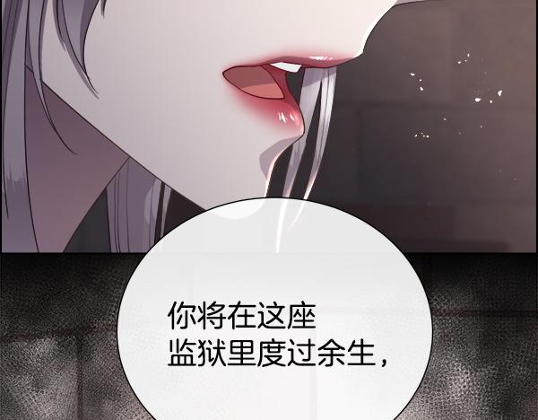 第142话 对你的惩罚(1/5)-第143话