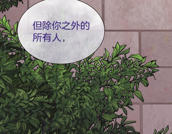 第142话 对你的惩罚(1/5)-第143话