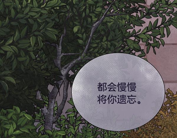 第142话 对你的惩罚(1/5)-第143话