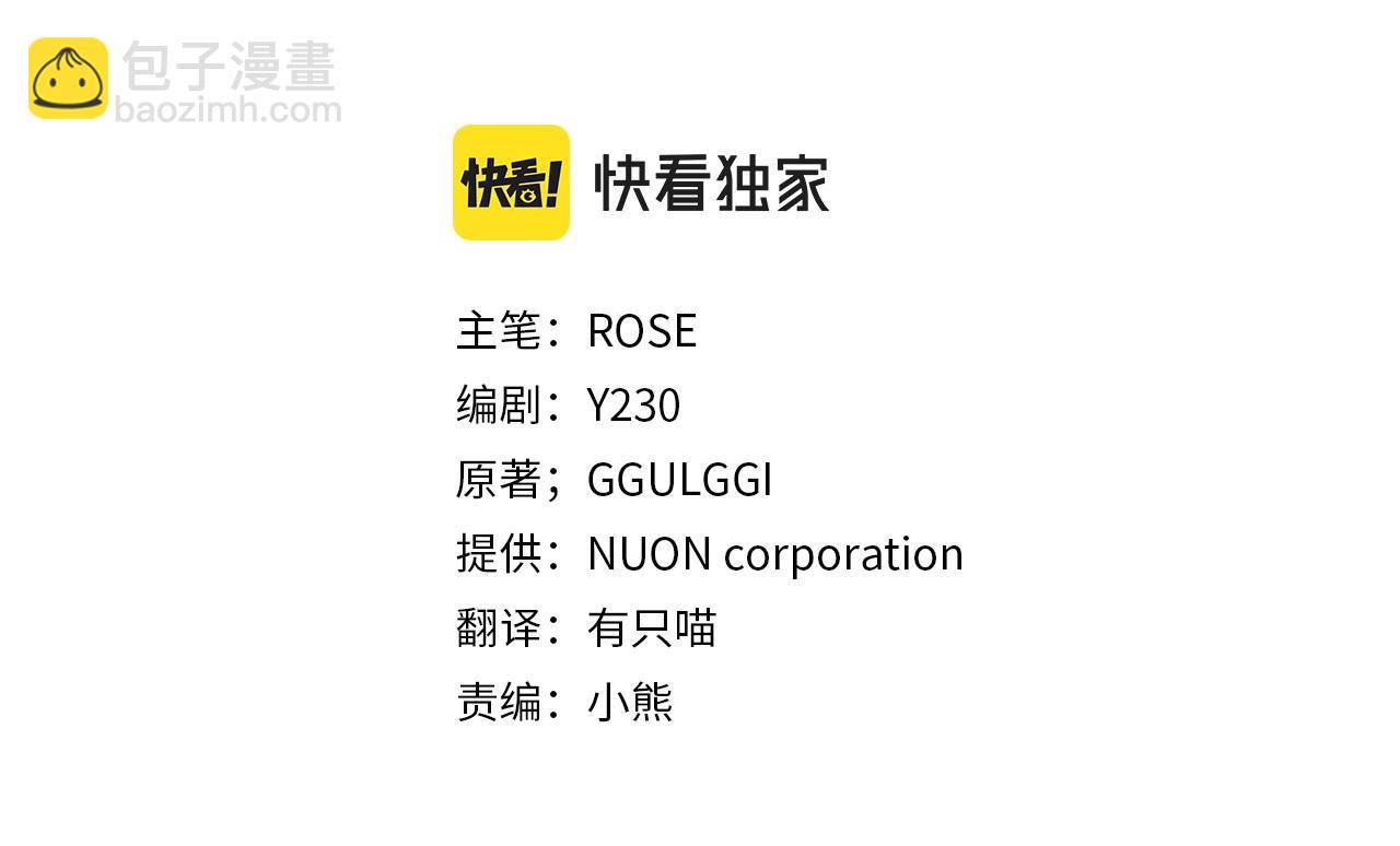 第142话 对你的惩罚(1/5)-第143话
