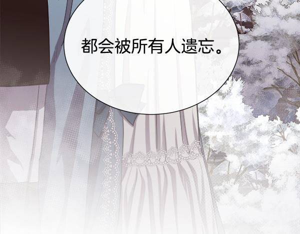 第142话 对你的惩罚(1/5)-第143话