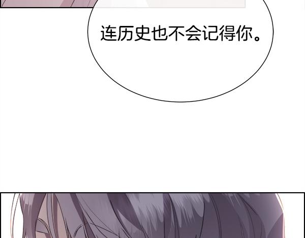 第142话 对你的惩罚(1/5)-第143话