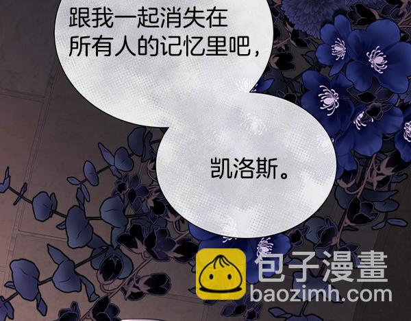 第142话 对你的惩罚(1/5)-第143话