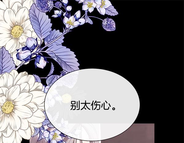 第142话 对你的惩罚(1/5)-第143话