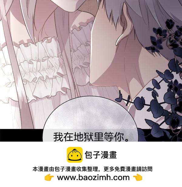 第142话 对你的惩罚(1/5)-第143话