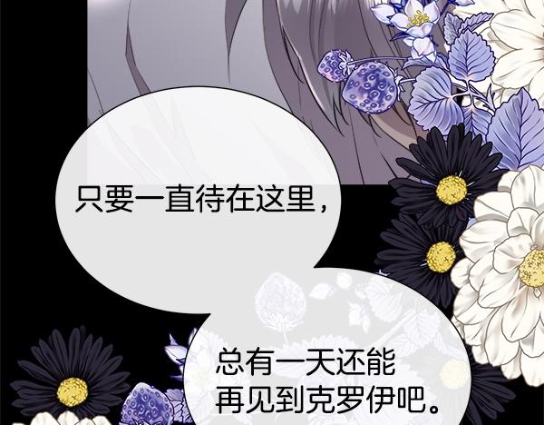 第142话 对你的惩罚(1/5)-第143话