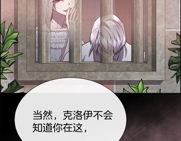 第142话 对你的惩罚(1/5)-第143话