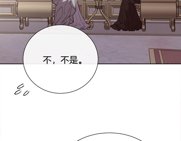 第144话 适得其反(1/4)-第145话