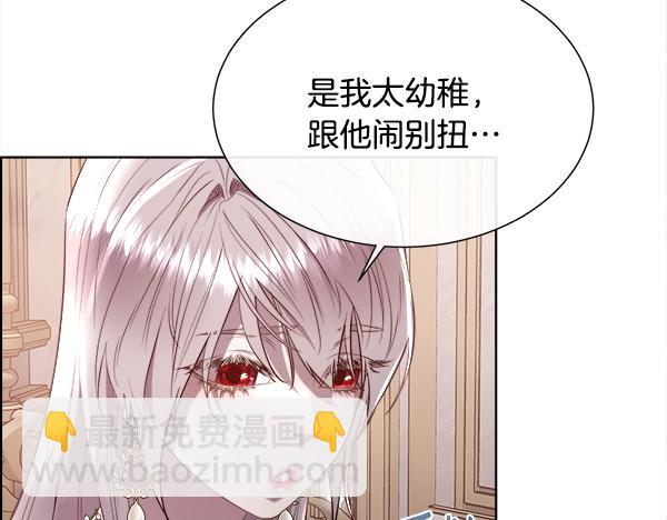 第144话 适得其反(1/4)-第145话