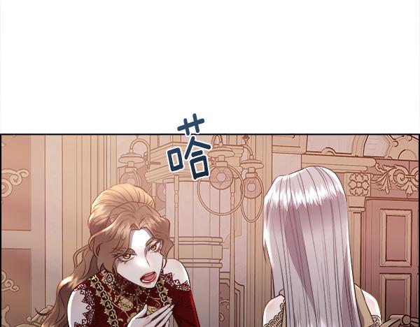 第144话 适得其反(1/4)-第145话