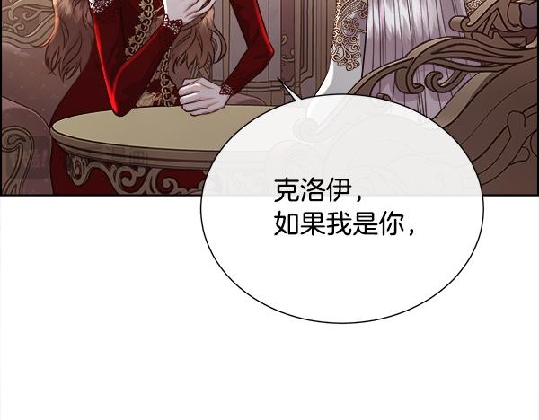 第144话 适得其反(1/4)-第145话