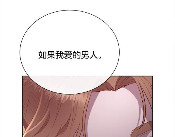 第144话 适得其反(1/4)-第145话