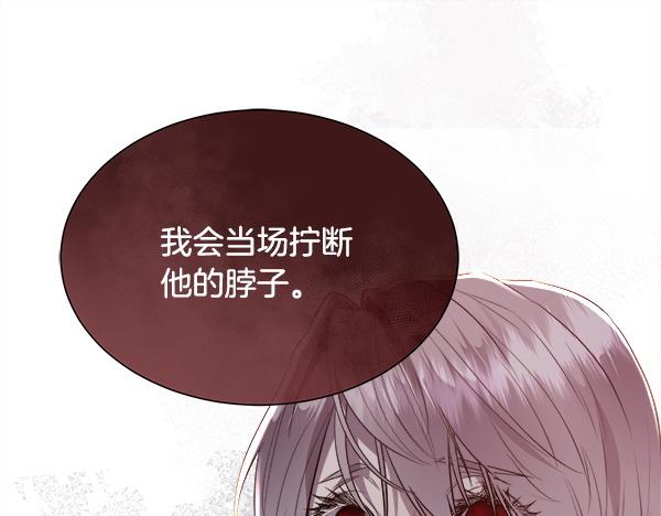 第144话 适得其反(1/4)-第145话