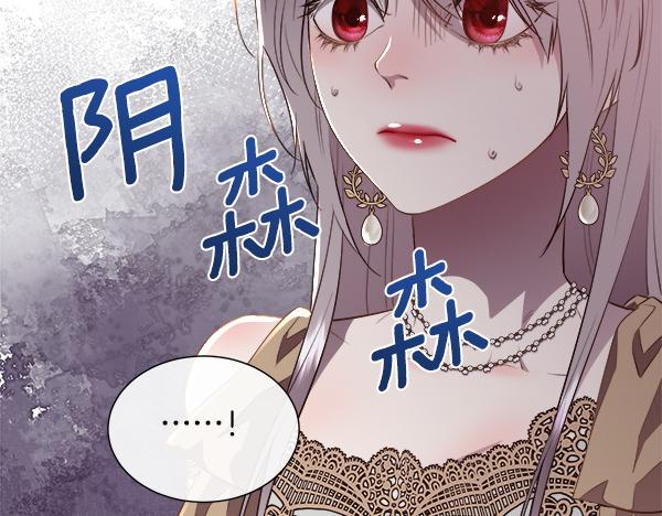 第144话 适得其反(1/4)-第145话