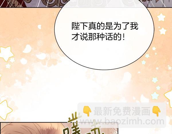 第144话 适得其反(1/4)-第145话