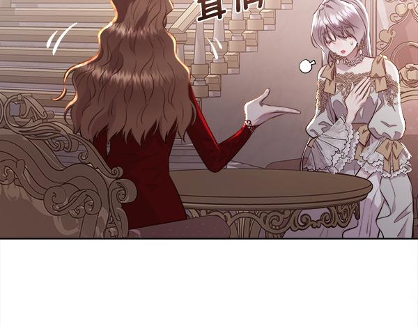 第144话 适得其反(1/4)-第145话