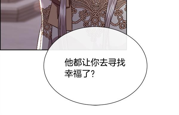 第144话 适得其反(1/4)-第145话