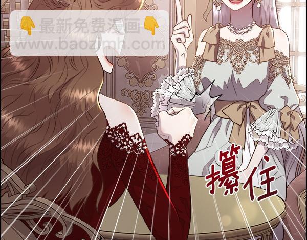 第144话 适得其反(1/4)-第145话