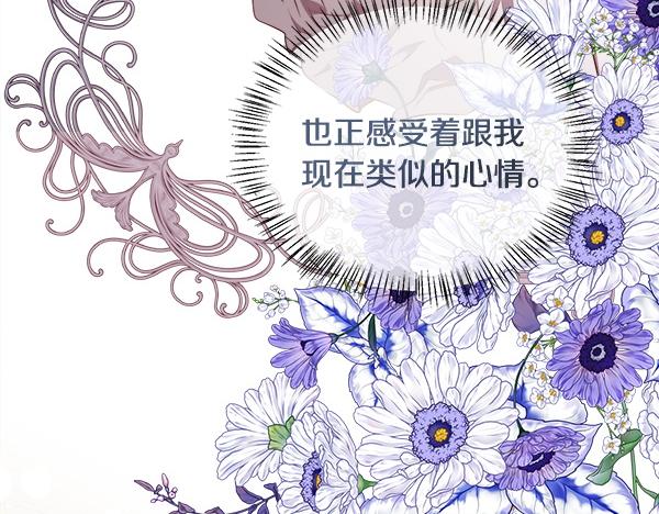 第144话 适得其反(1/4)-第145话
