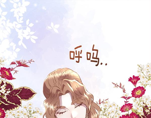 第144话 适得其反(1/4)-第145话