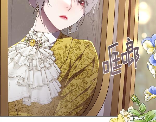 第146话 绑架啦(1/4)-第147话