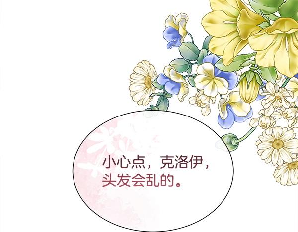 第146话 绑架啦(1/4)-第147话