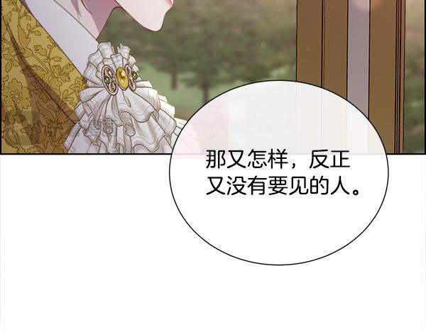 第146话 绑架啦(1/4)-第147话