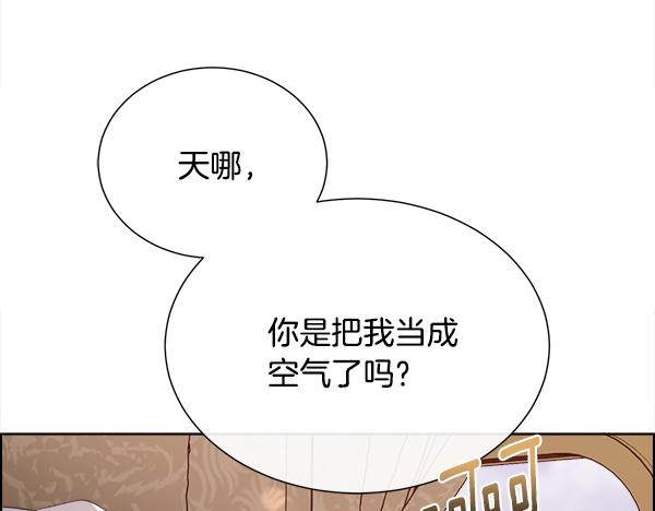 第146话 绑架啦(1/4)-第147话
