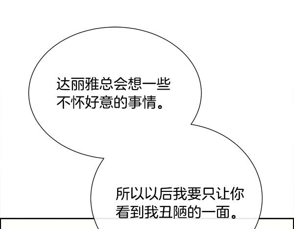第146话 绑架啦(1/4)-第147话