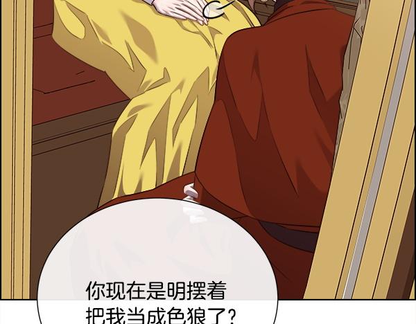 第146话 绑架啦(1/4)-第147话