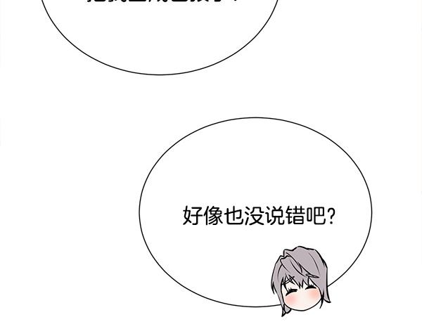 第146话 绑架啦(1/4)-第147话