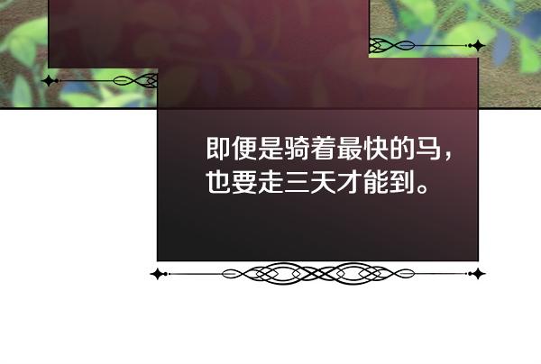 第146话 绑架啦(1/4)-第147话