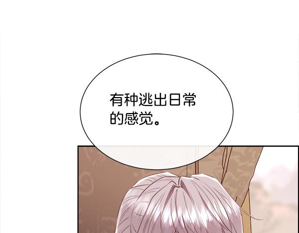 第146话 绑架啦(1/4)-第147话