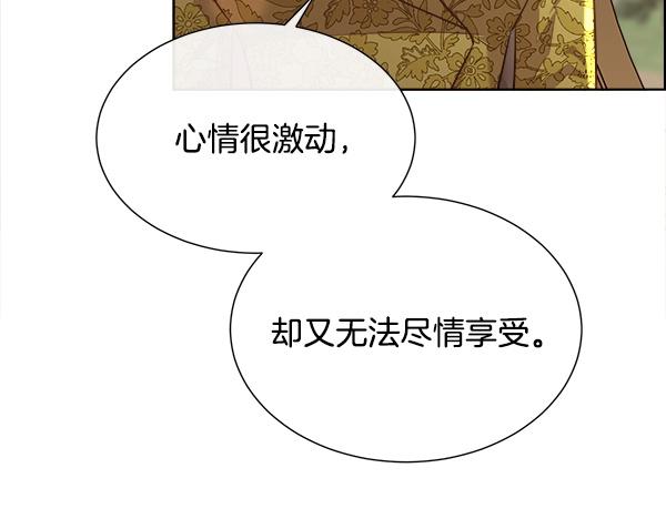 第146话 绑架啦(1/4)-第147话
