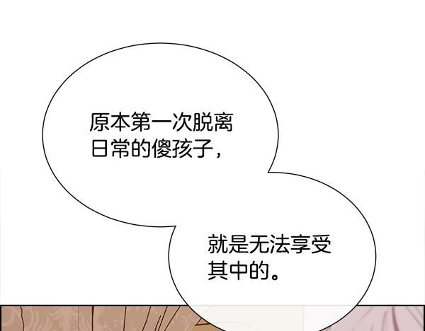 第146话 绑架啦(1/4)-第147话