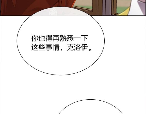 第146话 绑架啦(1/4)-第147话