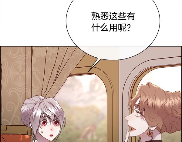 第146话 绑架啦(1/4)-第147话