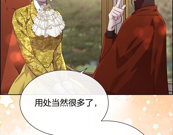 第146话 绑架啦(1/4)-第147话