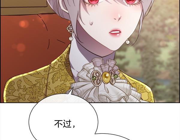 第146话 绑架啦(1/4)-第147话