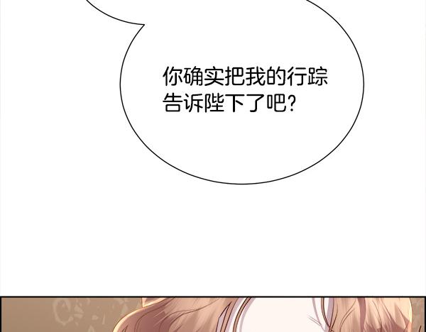第146话 绑架啦(1/4)-第147话